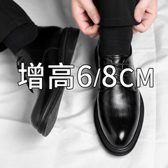 内增高皮鞋男款新款商务正装英伦风真皮软底休闲男士结婚新郎皮鞋