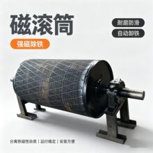 矿用隔爆型三相永磁同步电动滚筒厂家货源三相永磁同步电动滚筒