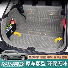 ��RAV4�s�ź����|ȫ����09-24���Ͽ���܇�ȸ��b����β��|