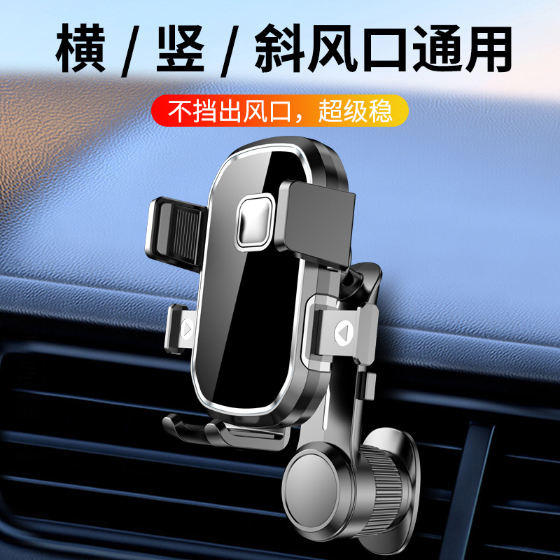 Sostenedor del teléfono del coche titular del teléfono del coche 2024 nueva salida de aire navegación coche soporte interior fijo