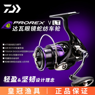 DAIWA�_�|�� ���R��PROREX LT��܇݆���پ����p���hͶ�~݆·��݆