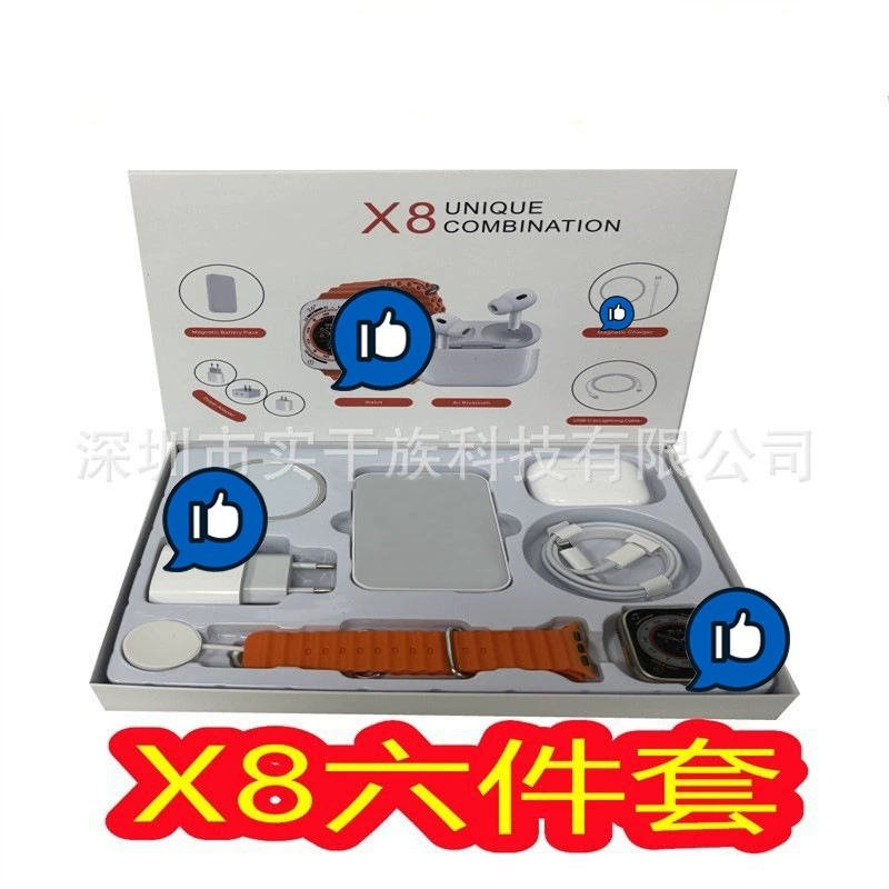 Набор из шести штук Huaqiangbei подходит для шести предметов Apple Six -Набор из шести Huaqiang North S8 Watch набор S8ULTRA подарочная коробка