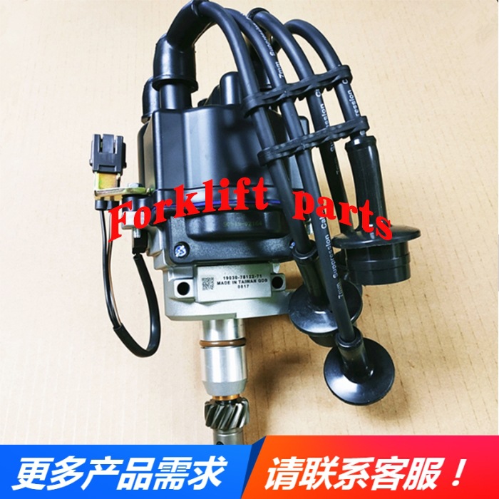 TOYOTA丰田叉车配件5K发动机6FG10/20/25分电器19030-78121-71优