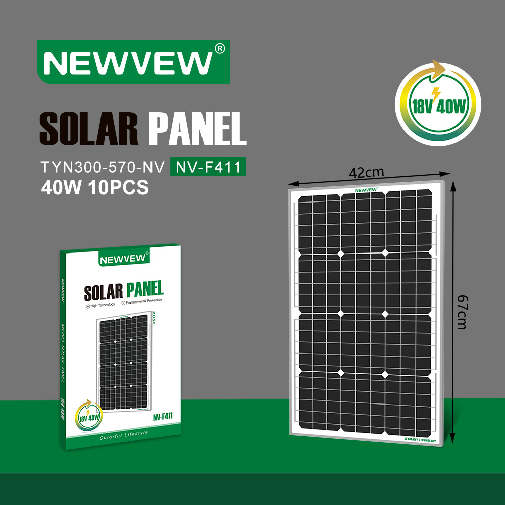 NEWVEW跨境户外40W光伏太阳能板供电系统SolarPanels单晶太阳能板