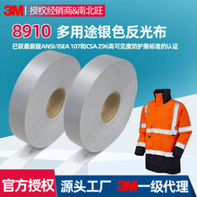 3M8910���Ⲽ ��Ʒ���ʷ����ҹ�ӷ�װ������ר�þ�ʾ���������