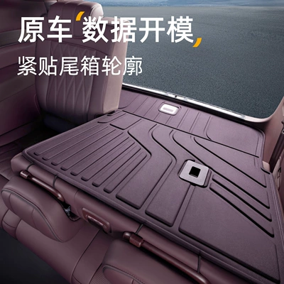 Trunk Mat, Zhijie V9 trunk mat, 26