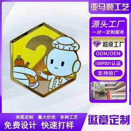 冰箱贴;徽章;化妆镜