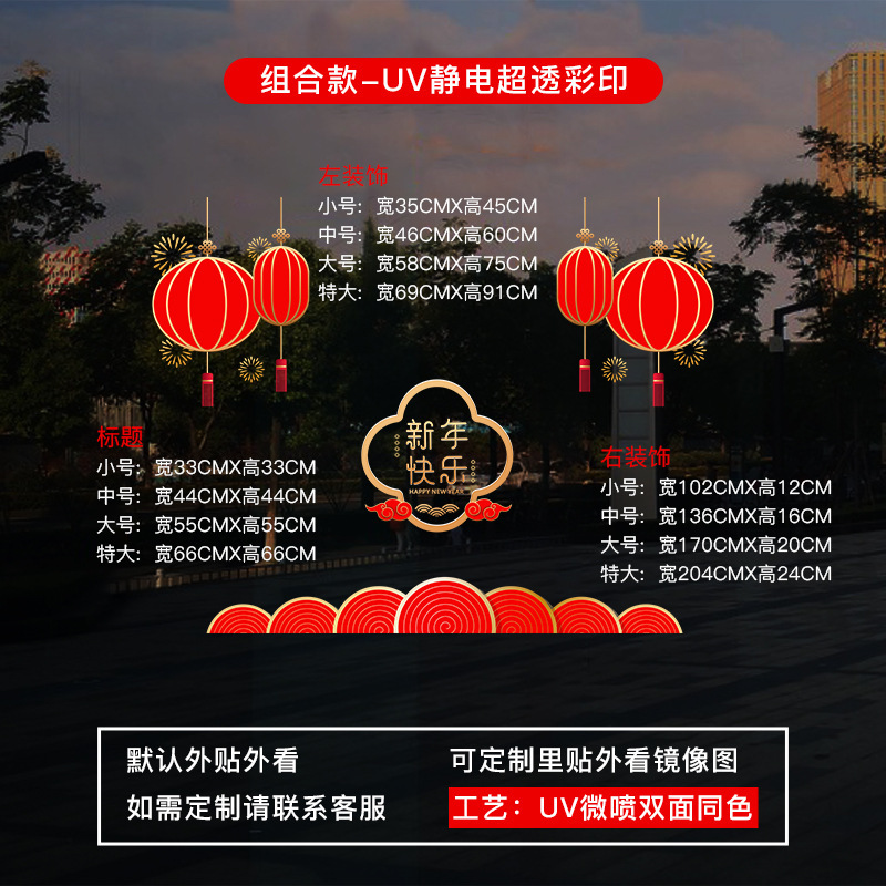 2026 年馬新年ガラスステッカーショップ新年窓装飾用品静電窓装飾窓ステッカーウォールステッカー|undefined