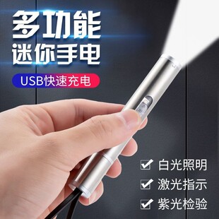 Money Detector Lamp UV Multifunctional Rechargeable Small Portable Mini Handheld Purple Pen Flashlight Wholesale