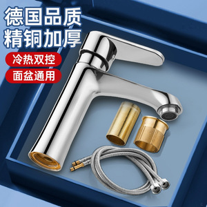 卫生间面盆龙头单冷水龙头洗脸盆台盆冷热水洗手盆洗漱盆浴室直销