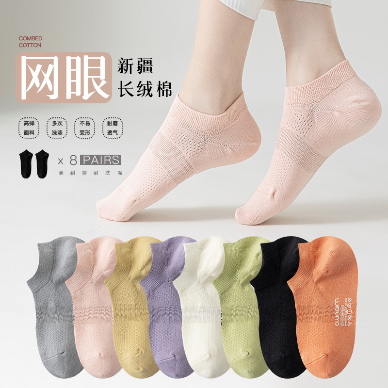 Calcetines calcetines de tobillo de mujer calcetines de mujer Calcetines de algodón calcetines de verano calcetines invisibles antipilling resistentes al desgaste calcetines de verano calcetines de mujer verano