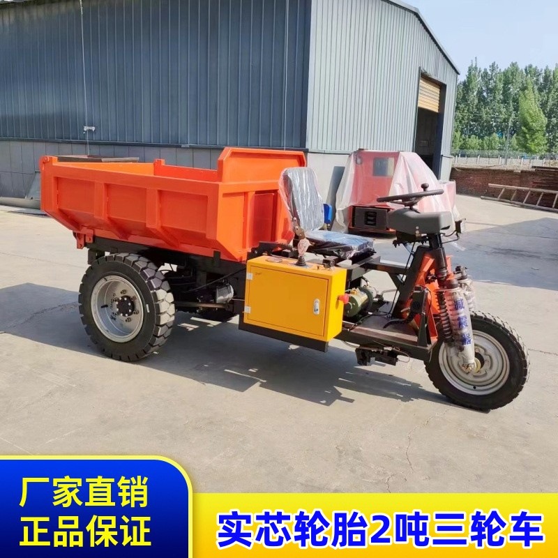 现货供应 工程三轮车 实芯轮胎 抽拉式电池箱 矿用电动三轮车