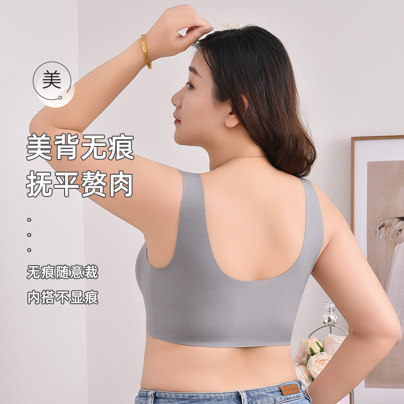 Reunir la hermosa espalda sin dejar rastro de las nubes, chaleco envuelto en el pecho, taza fija para mujer, levantar y recoger la leche secundaria, agregar grasa, aumentar el sujetador para dormir, mujer