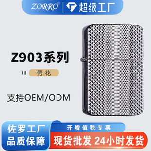 ZORRO/���_Z25043����ú�ʹ��C���L�߶˶������ֱ���