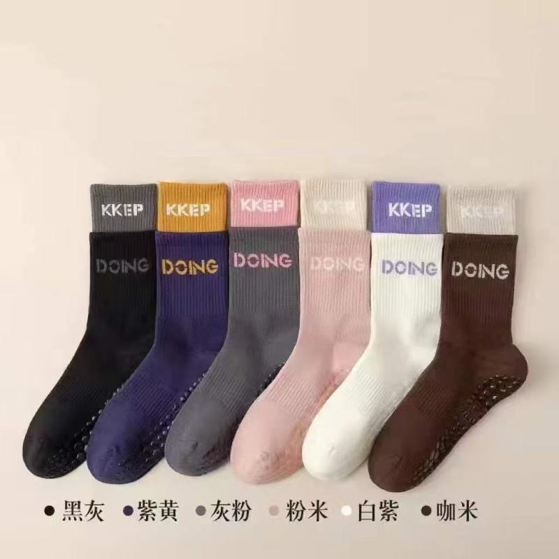专业防滑运动瑜伽女袜中筒底部硅胶地板袜纯色舒适透气不掉跟袜子|undefined
