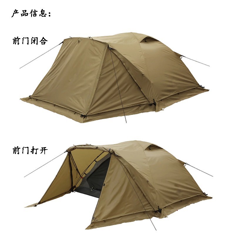 ダブルテント、アルミポールテント、屋外用特大二重層厚手の高山スノースカート、雪山キャンプに最適|undefined
