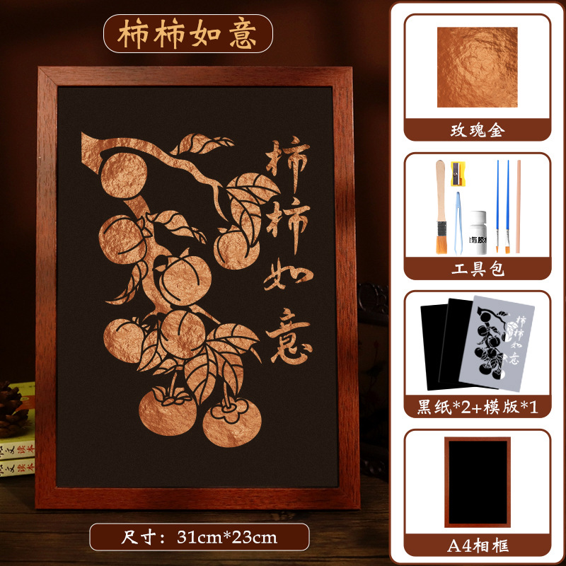 Paquete de materiales DIY pintura de lámina de oro artesanía pintura decorativa regalo de marcos de fotos pintura decoración Salón de actividades