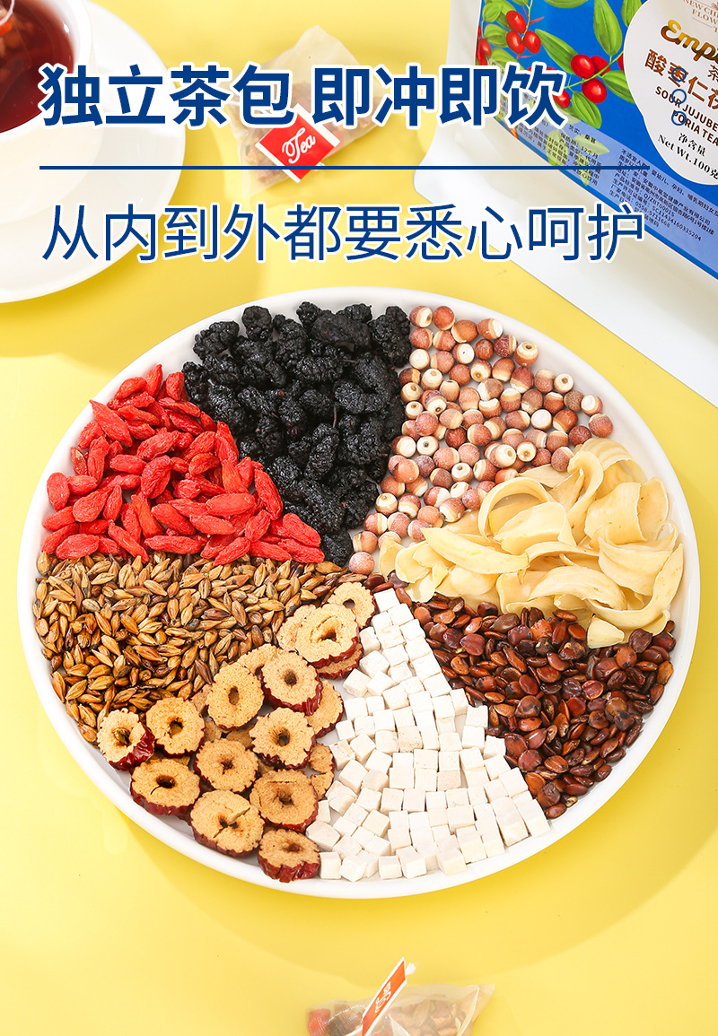 Suan Zao Ren Fu Ling Tea (Sour Jujube Seed & Poria Blend) — Herbal Tea Bags with Lily Bulb, Goji & Mulberry specifications