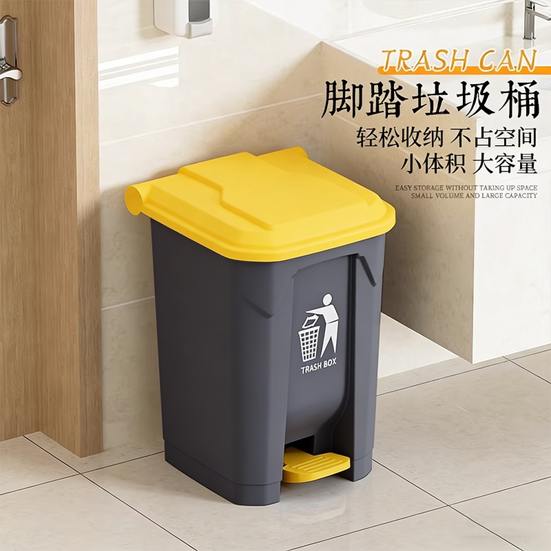 Pedal-operated trash can with lid for home use, 2026 new model, large size, large capacity, pedal-operated trash bin for commercial, dining, and office use Pedal-operated trash can with lid for home use, 2026 new model, large size, large capacity, pedal-operated trash bin for commercial, dining, and office use