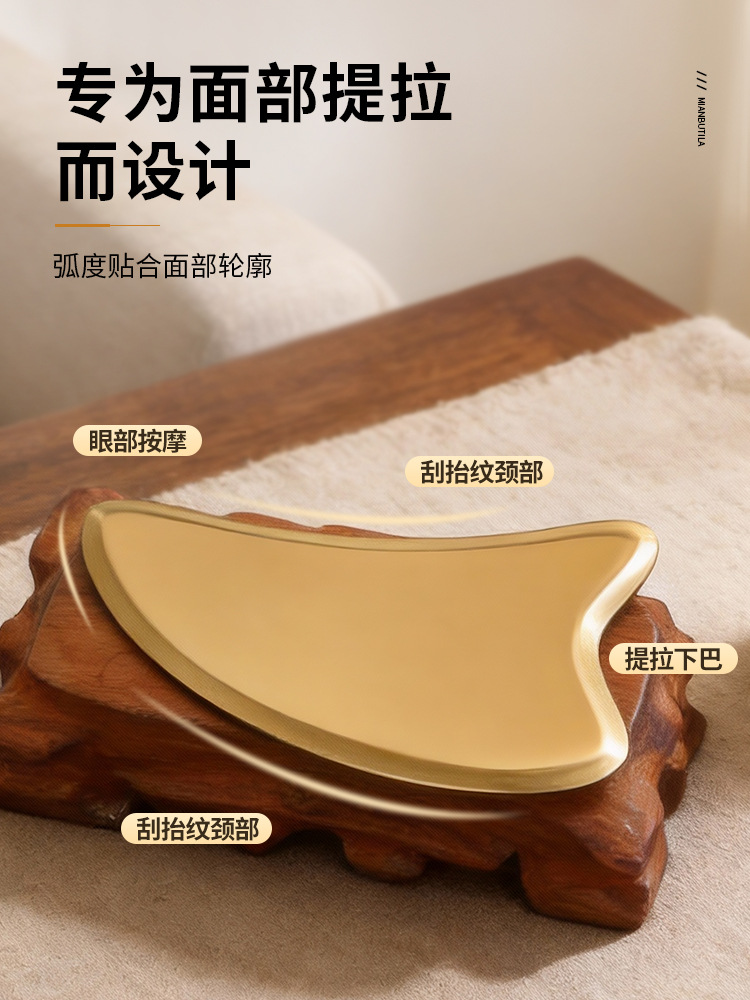 掻爬美容板銅純正品純黄銅製顔頚部リンパ家庭用愛小イルカマッサージ板