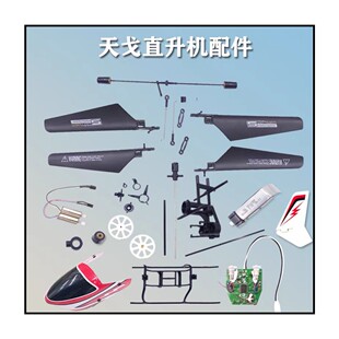 ���2.4G늄��b��ֱ���C�����ِ������ƽ��U�늺�ģ�w�C�����
