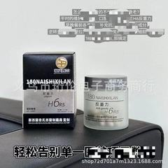 奈氏シランH6反重力メーカーは代理卸売りを許可することができる