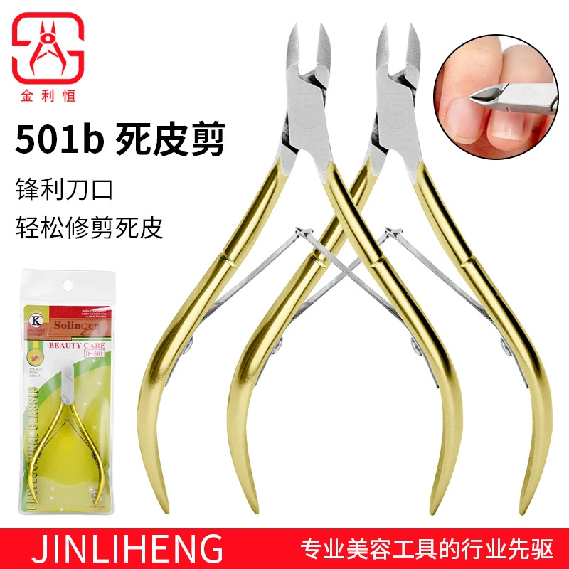 Ножницы для мертвой кожи из нержавеющей стали D501 Позолоченные плоскогубцы для мертвой кожи инструменты для красоты плоскогубцы для дизайна ногтей Ножницы для вырезания мертвой кожи Лопата для дизайна ногтей