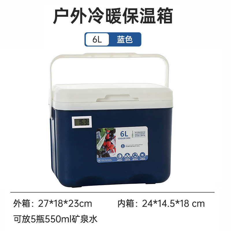 クーラー、断熱ボックス、業務用屋外屋台食品、母乳、釣り鮮度保持、ピクニック保冷、ポータブル手持ちアイスバケツ|undefined