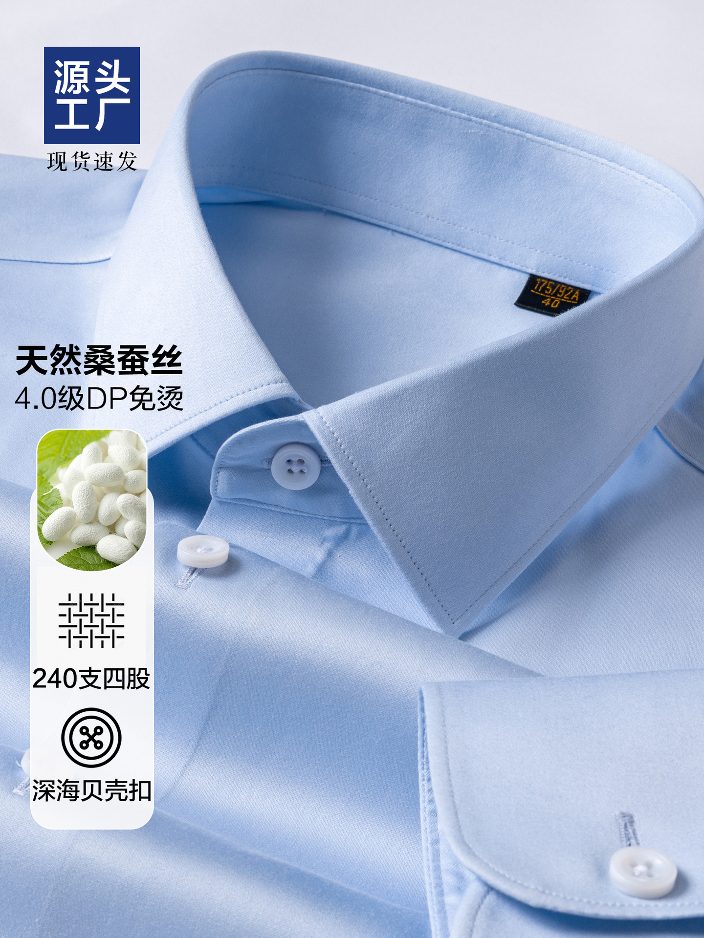 Camisas de lujo ligeras de manga larga de hombre de alto nivel de negocios 240S seda de morera camisa azul de manga corta DP sin escaldar