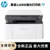 HP 1188W (USB cable link computer + wireless WiFi)