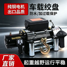 起重装卸设备;绞盘;其他坠落防护