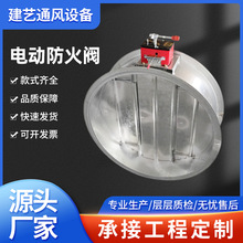 圆形防火阀镀锌板防火阀70度排烟防火阀280度排烟风阀镀锌板风阀