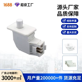 其他家电配件;洗衣机配件;烟机灶具配件