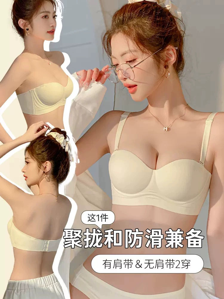 Underwear, thin push up bra, supporting wireless bra