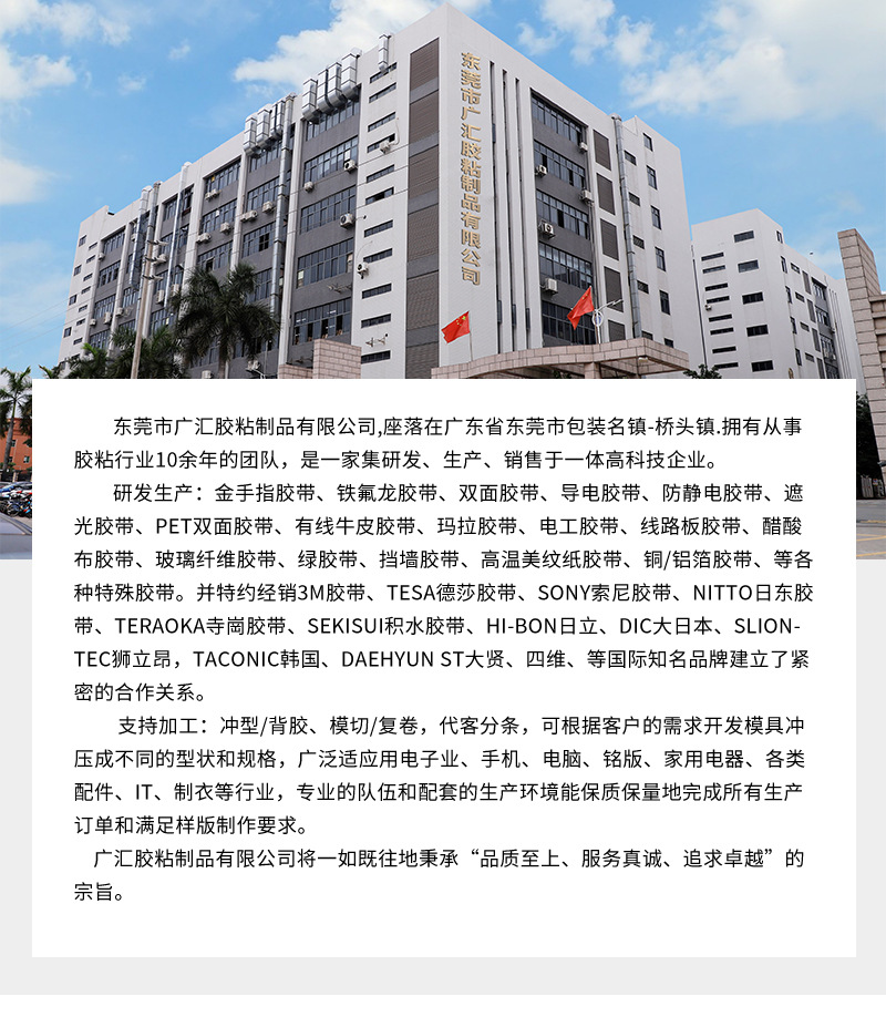 详情页(EVA泡棉)_19