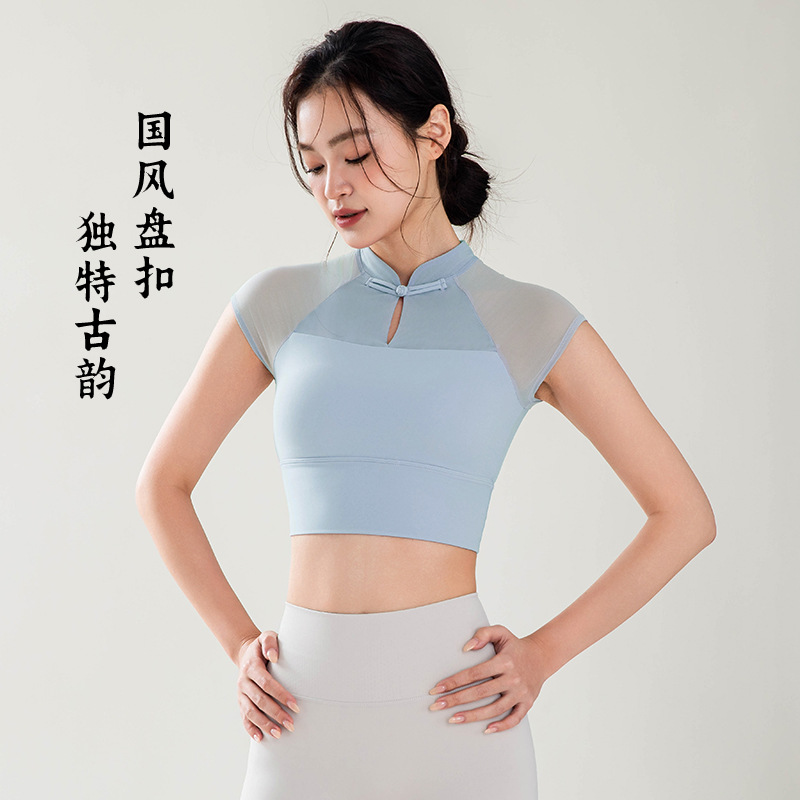 New Chinese Style Sleeveless Yoga with Chest Pad T-Shirt Summer Quick-Drying Skipping Rope Pilates Fitness Sports Short-Sleeved Women