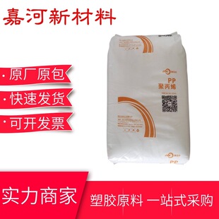 PP�����w�� HP500N�㽭ʯ�� ��ָ10 ע�� ��ͥ����Ʒ����ԭ��