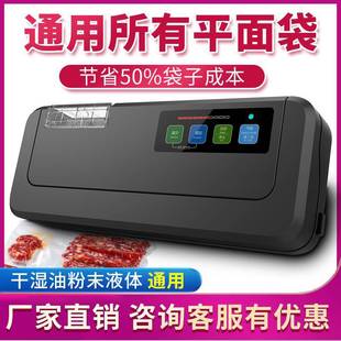 Woming Commercial Vacuum Food Sealing Machine Household Automatic Packaging Machine Fresh-Keeping Small Commercial Sealing Machine New Model