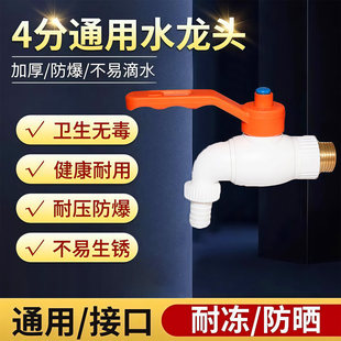 PPR�F�����_ˮ���^�Ӻ��©����4����оˮ�؏N������ȫ��ˮ��ˮ��