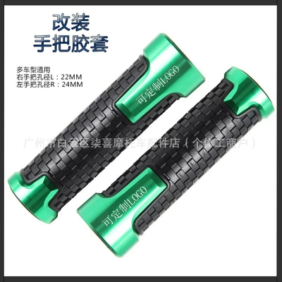 Motorcycle Handle Cover — Motorcycle Yamaha Yamaha Smax155 - 16535-green-perforated-handle-cover