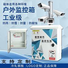 ���P�����������ˮ��Wѩ�����̱����O�������IP55���o�ȼ�