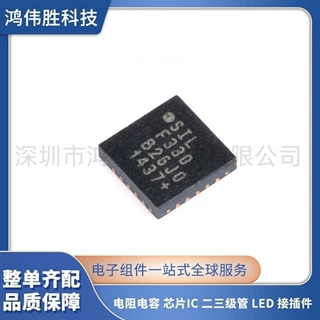 原装正品 贴片 C8051F330-GM 微控制器 8K闪存 768B RAM QFN-20
