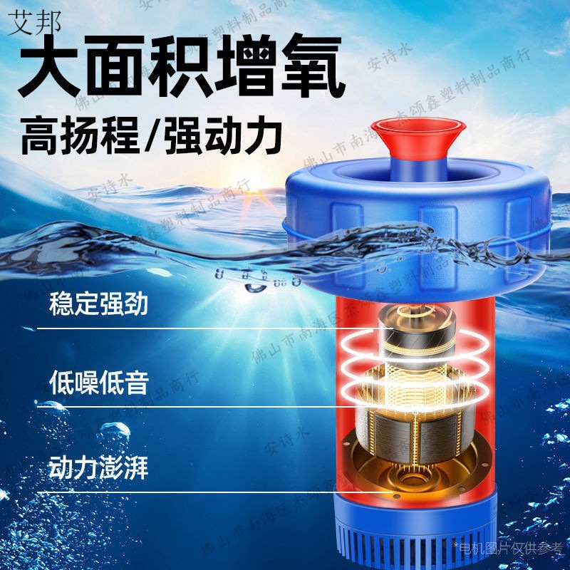 鱼塘增氧机专用增氧泵打氧机充氧机加增氧器鱼池养鱼养殖增氧气泵