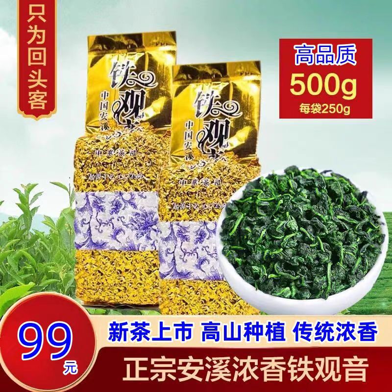 Half a pound packaging