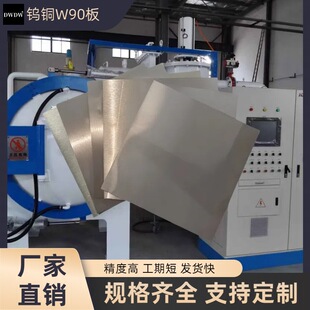 W90�u�~�Ͻ��KCuW70W75W80Ƭ�c������늘O���~�嶨���u�~�Ͻ�늘O