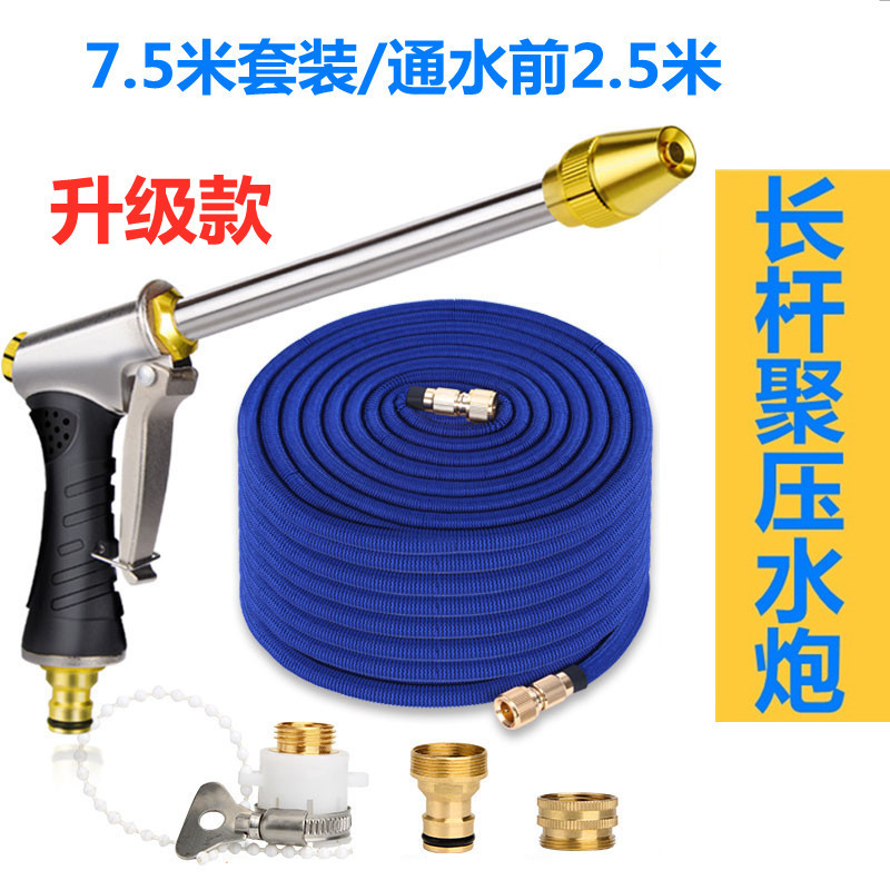 Shiyong High Pressure Car Washer Water Gun Set Retractable Hose (High pressure car wash water gun) - great-value-metal-water-cannon-75-meter-set-25-meters-before-water