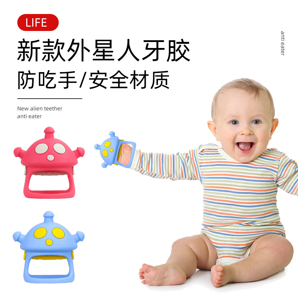 외계인 치아 젤 (컬러 메시지)