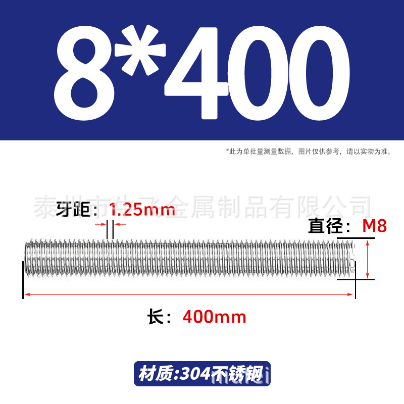 304 acero inoxidable barra de tornillo M3M4M5M6M8M10 image 186