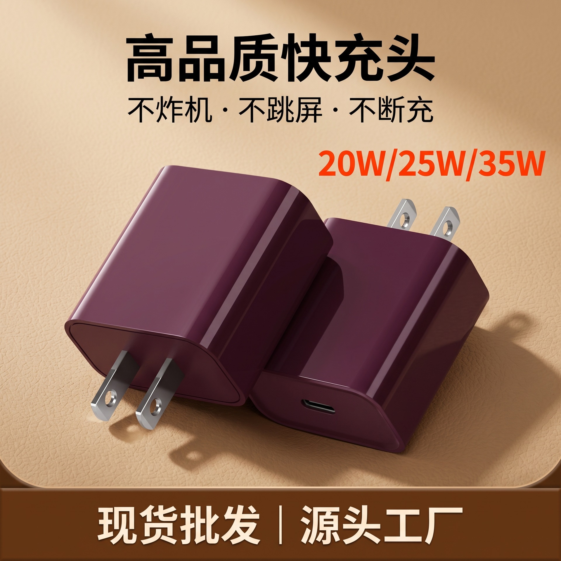 20W sürətli şarj adapteri, PD 35W telefon şarj cihazı