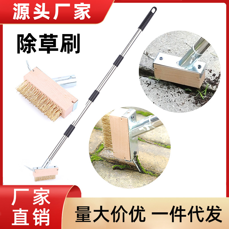 Cepillo de deshierbe alargado al por mayor Cepillo de piso de alambre de acero de jardín de 13cm Cepillo de costura de piso de alambre chapado de cobre con mango de acero inoxidable transfronterizo